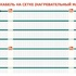 Изображение №6 - Нагревательный мат EASTEC ECM - 0,5 (0,5 кв.м.)